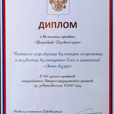 03-1_топ100_нко