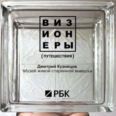 03-2_РБК