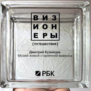 03-2_РБК