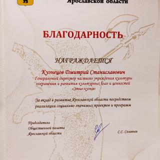 05-1_общественная_палата_2023