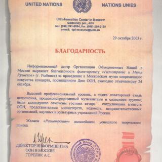 05-3_оон