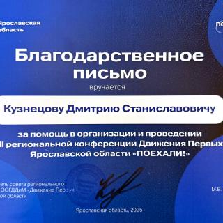 05_первые