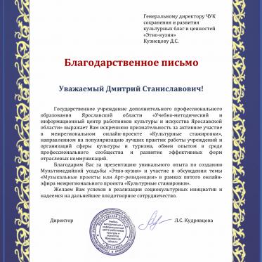 08-1_минкульт_яо