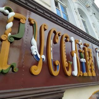 _сувенир_03