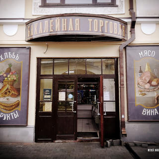 bakalea1