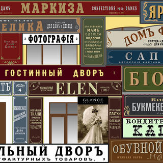 collage