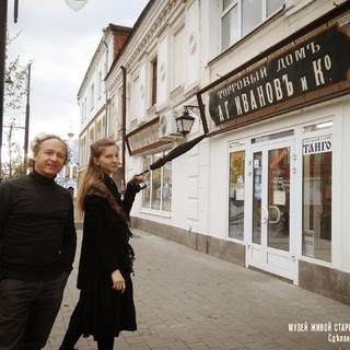 ivanov-i-ko-avtory