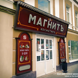 magnit1