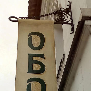 oboi_02