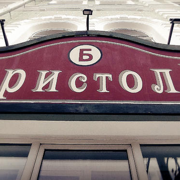 t_bristol2