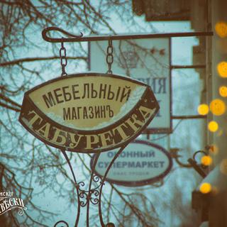 taburetka_02