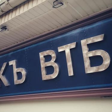 vtb3