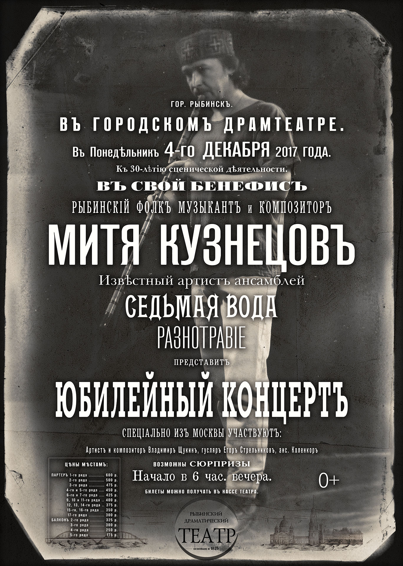 Этно-Кузня - мультимедийная усадьба