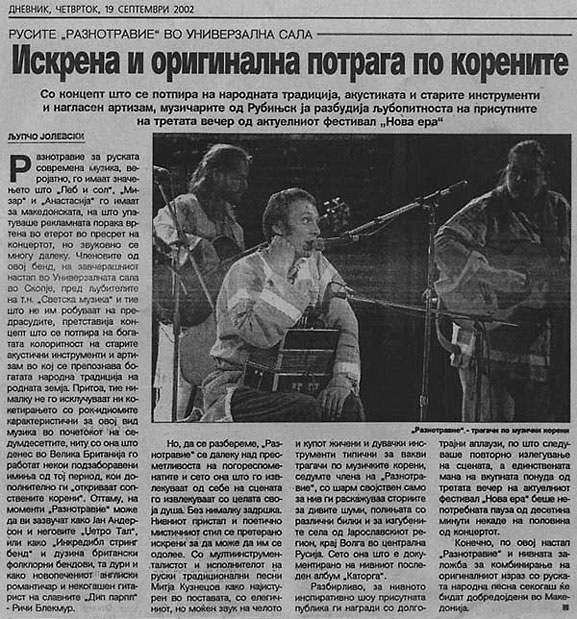 Этно-Кузня - мультимедийная усадьба