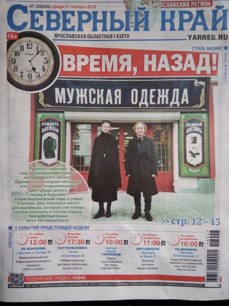 Музей живой старинной вывески - этно-кузня