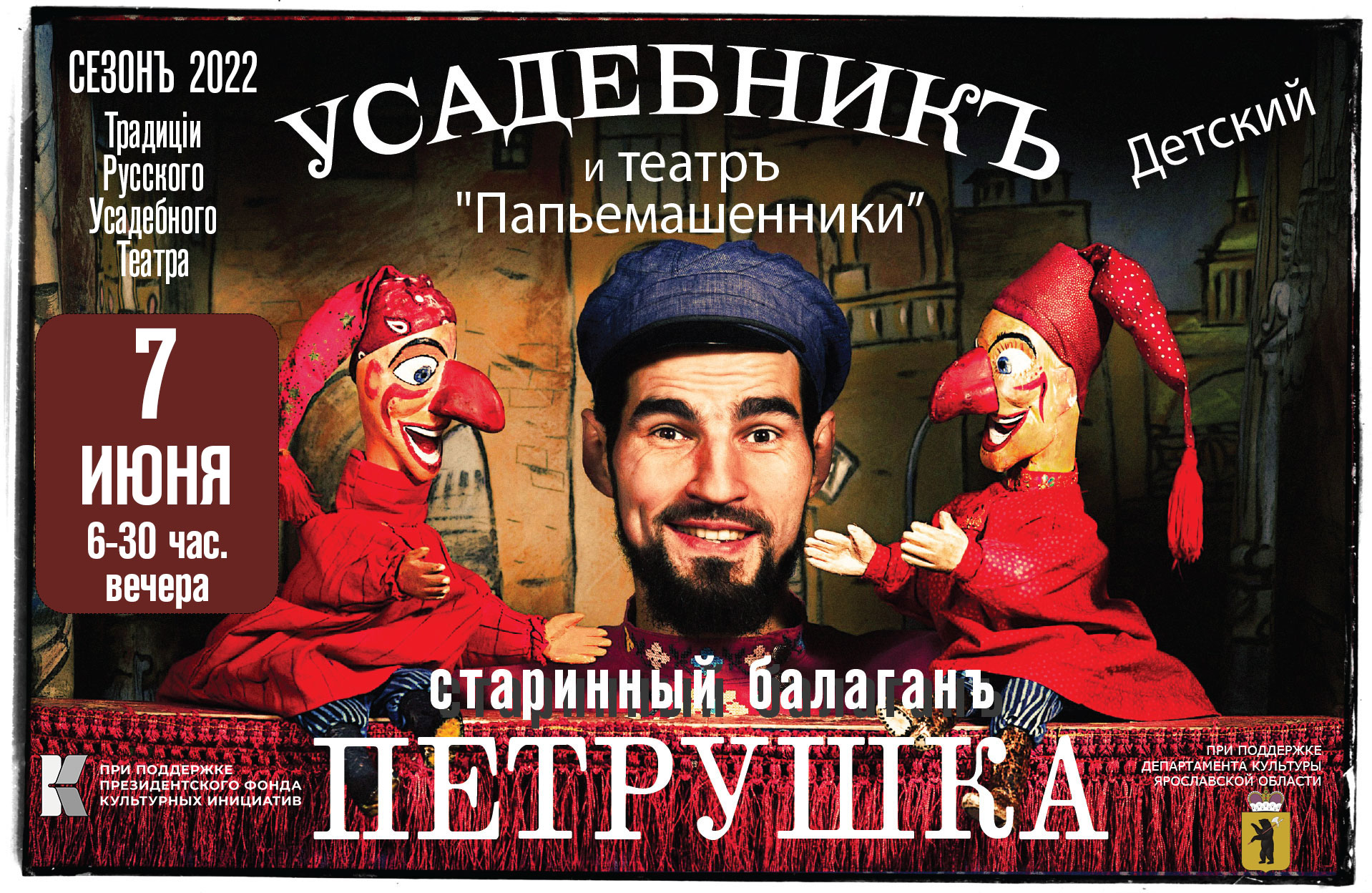 Этно-Кузня - мультимедийная усадьба